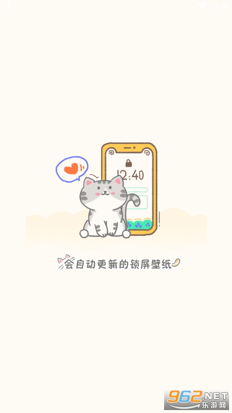����������׿v2.1.1��ͼ8