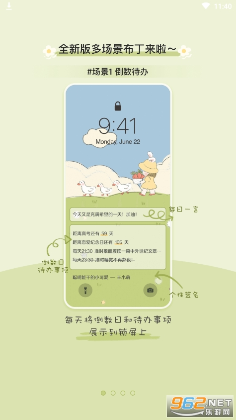 ����������׿v2.1.1��ͼ7