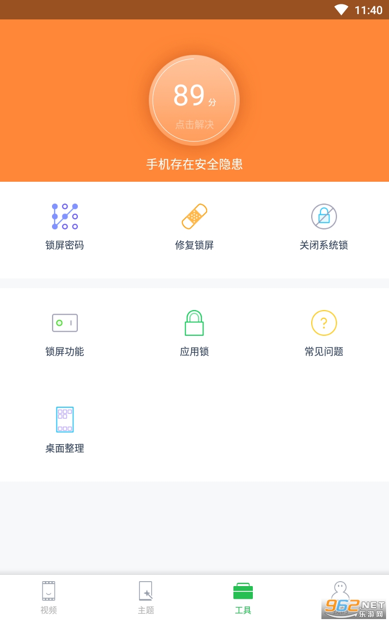 ΢����(ħ������)�ֻ���v4.1.80 ���°��ͼ0