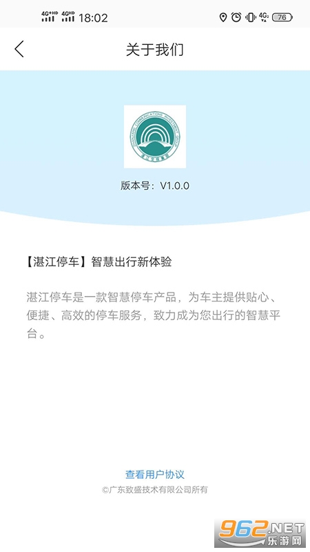 տ����Ͷͣ��app��ͼ1