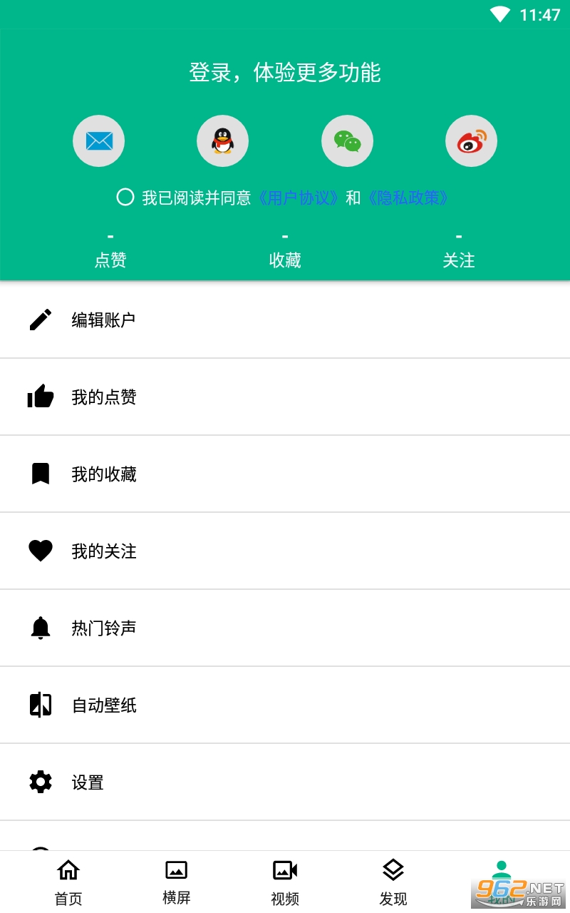 动漫壁纸高清全屏截图0