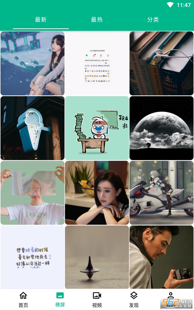 动漫壁纸高清全屏截图2