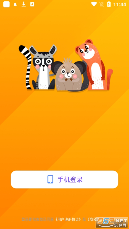 �������������app���°� v1.0.4��ͼ4