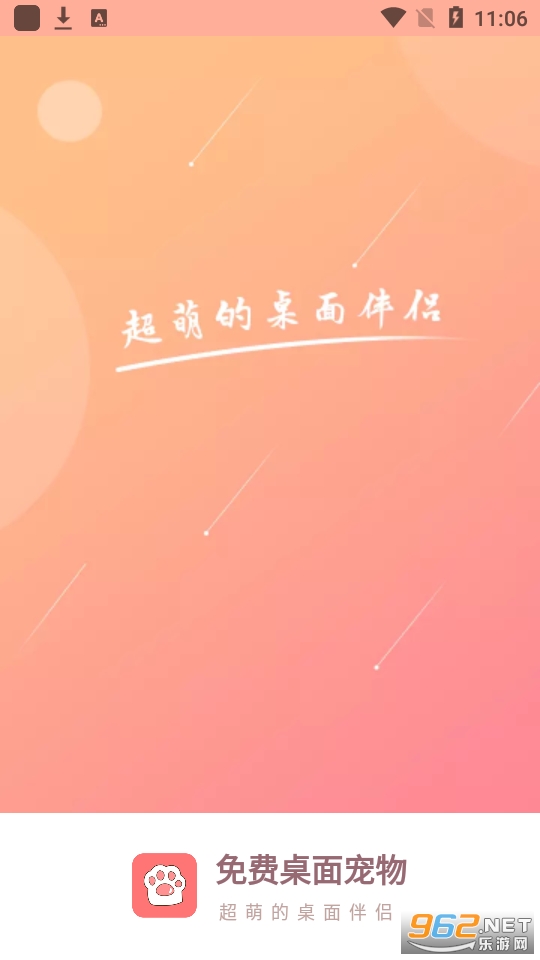 ����������������Ѱ� v3.0.0.1��ͼ1