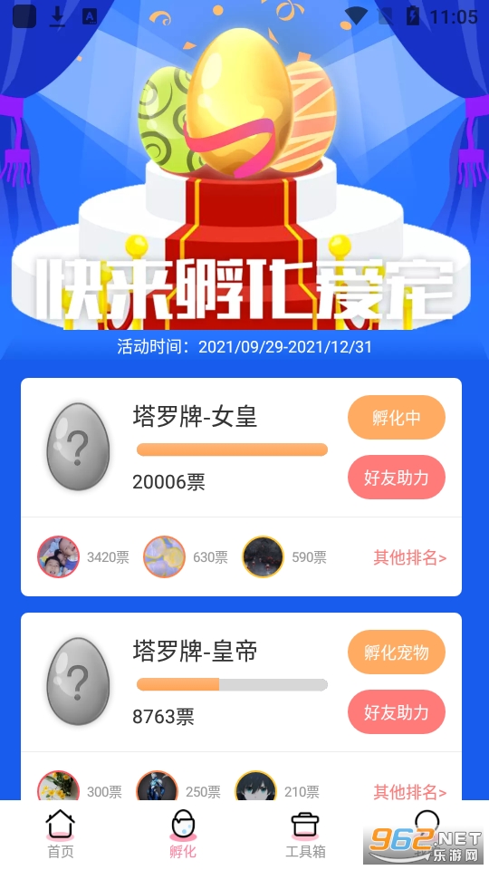 ����������������Ѱ� v3.0.0.1��ͼ6