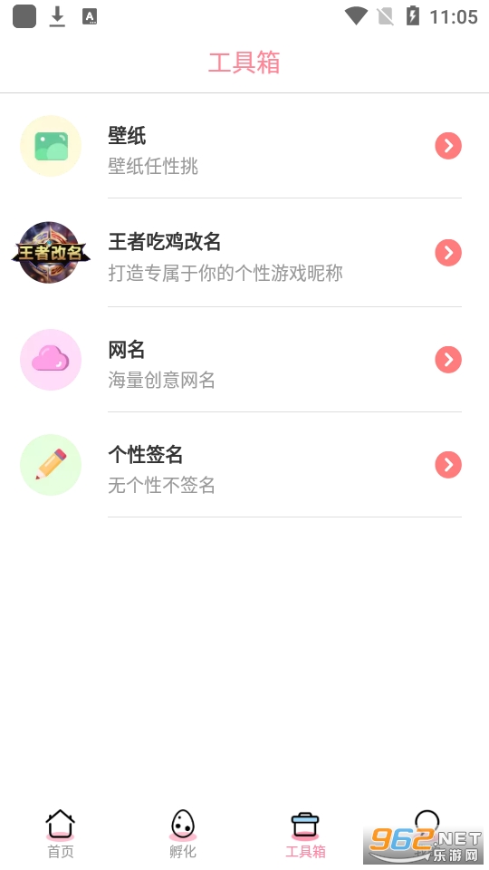 ����������������Ѱ� v3.0.0.1��ͼ0