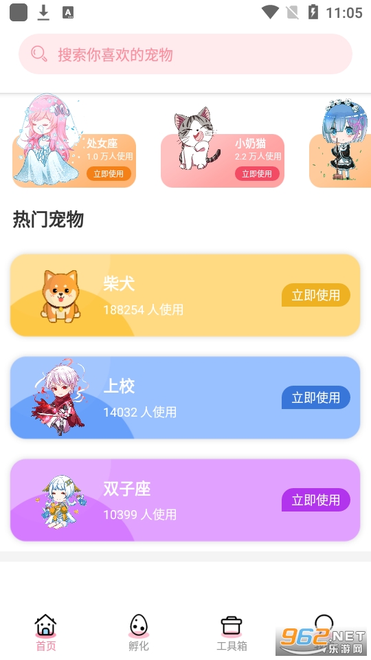����������������Ѱ� v3.0.0.1��ͼ2