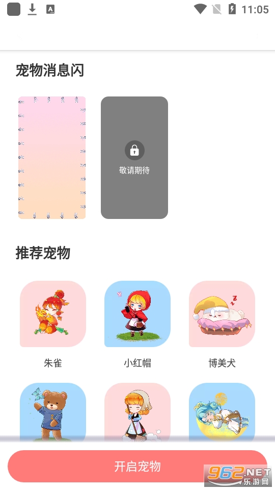 ����������������Ѱ� v3.0.0.1��ͼ4
