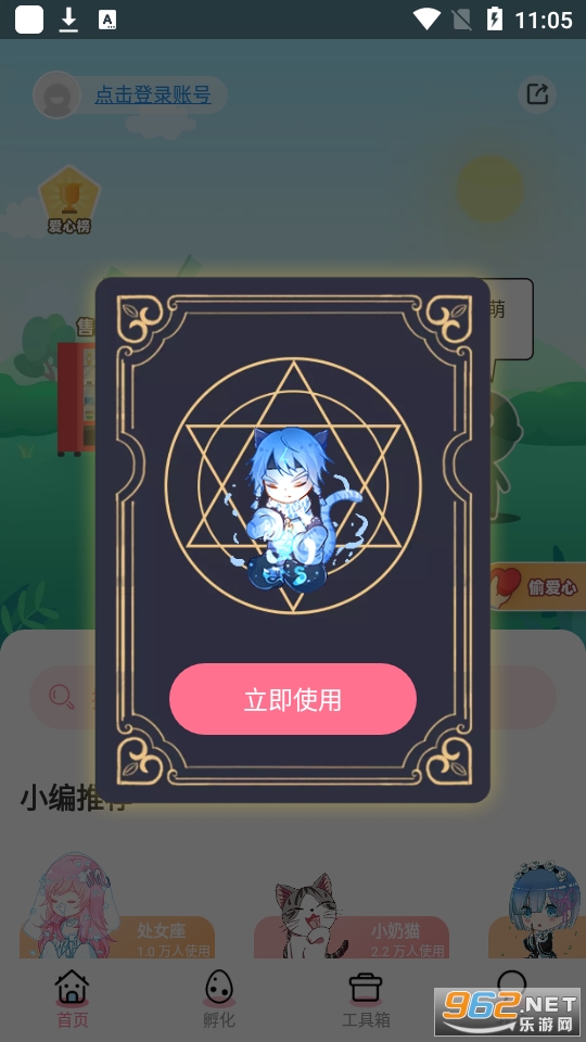 ����������������Ѱ� v3.0.0.1��ͼ8