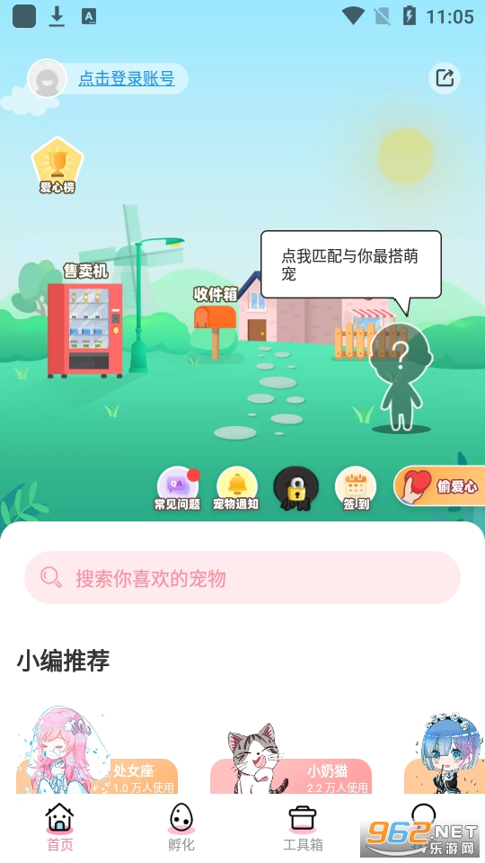 ����������������Ѱ� v3.0.0.1��ͼ7