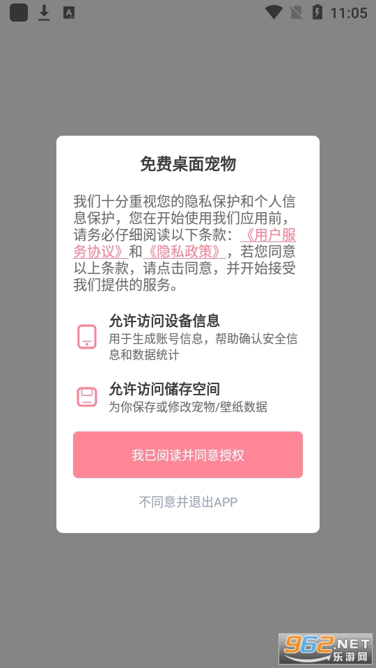 ����������������Ѱ� v3.0.0.1��ͼ3