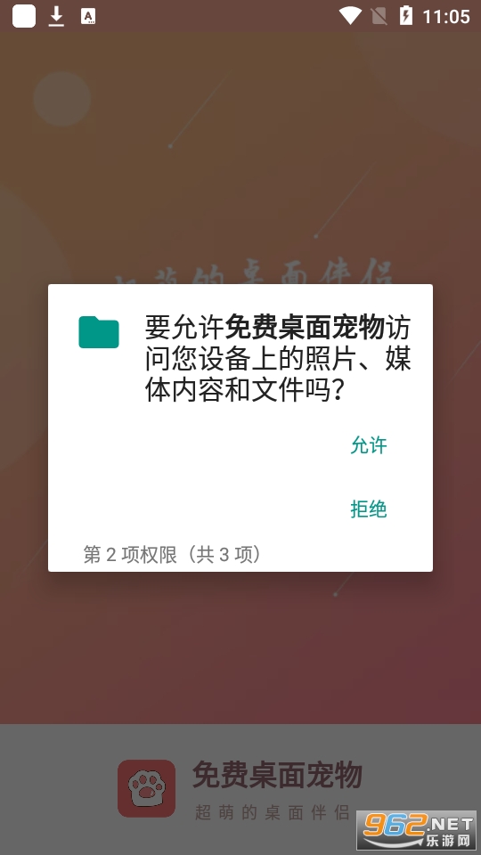 ����������������Ѱ� v3.0.0.1��ͼ5