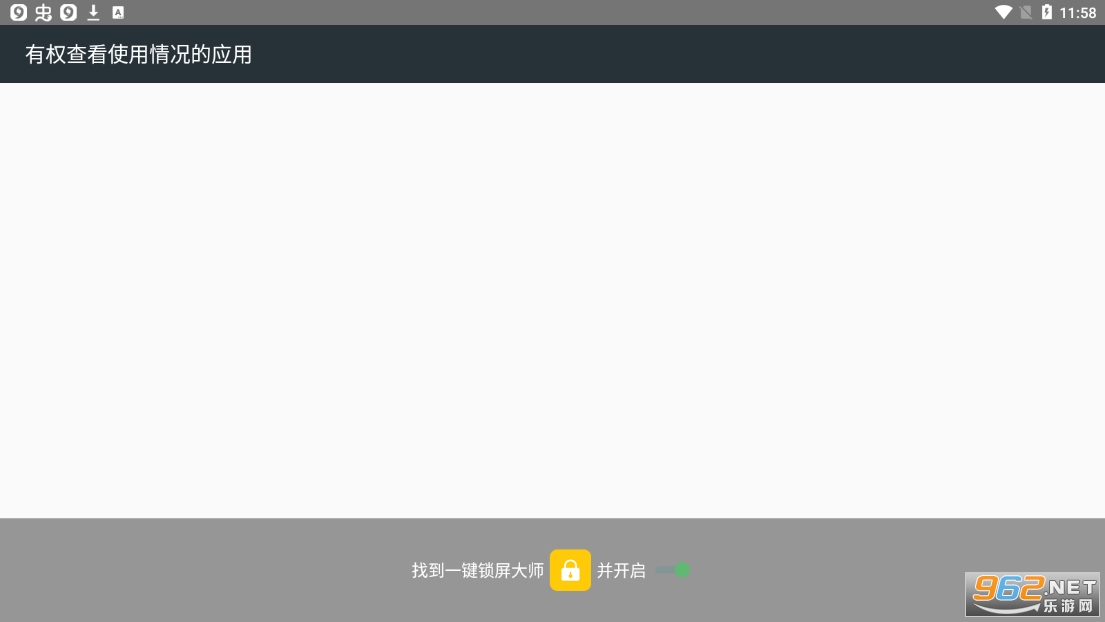 һ��������ʦ��׿��v1.9.5 ���°��ͼ1