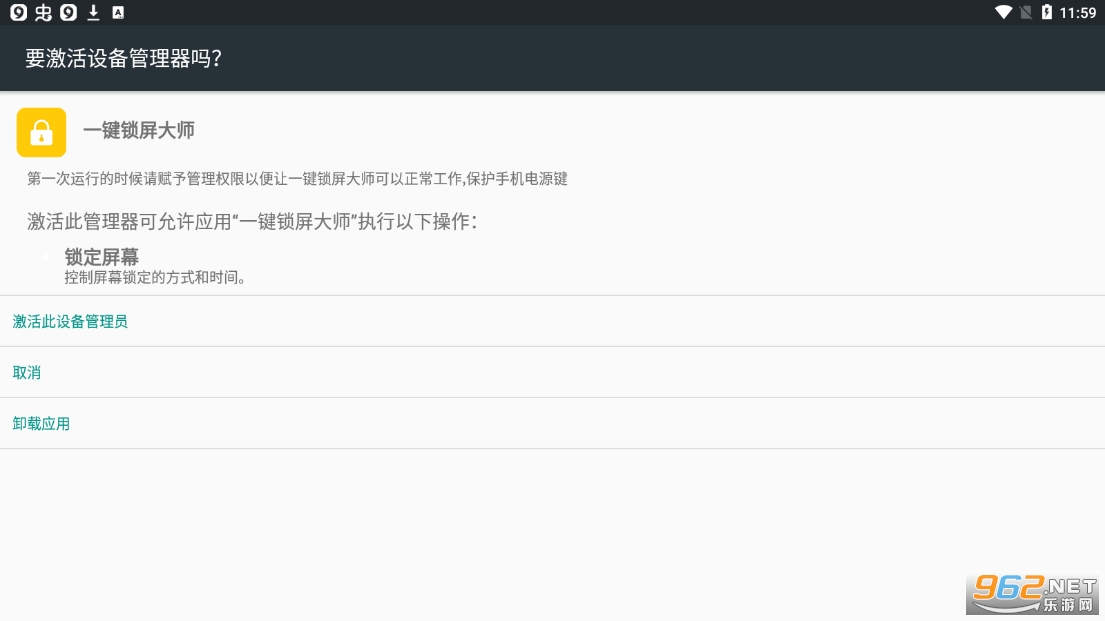 һ��������ʦ��׿��v1.9.5 ���°��ͼ0