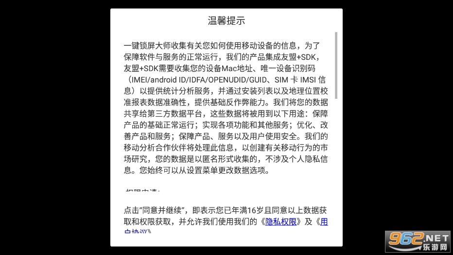 һ��������ʦ��׿��v1.9.5 ���°��ͼ2