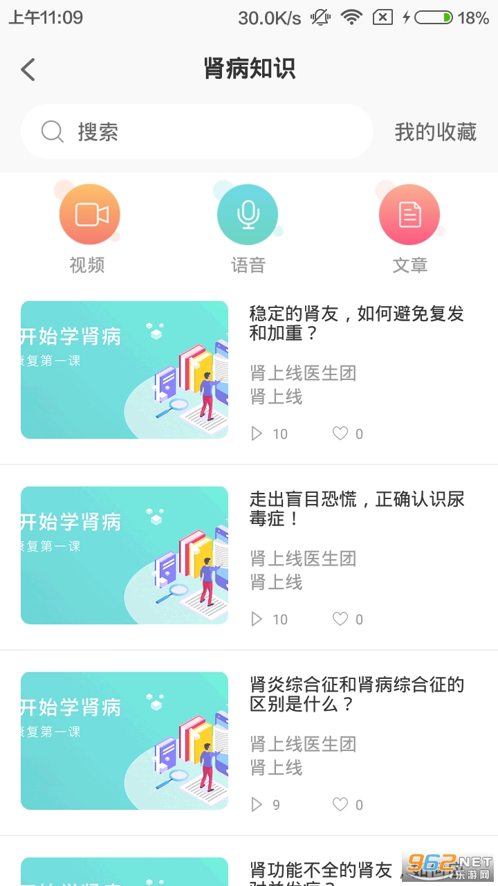 ������appv2.5.8��ͼ2