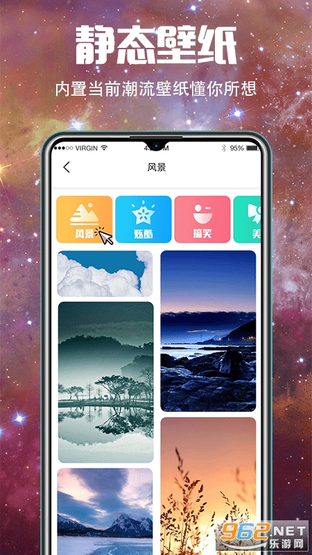 5G��ֽ��ȫapp��ͼ1
