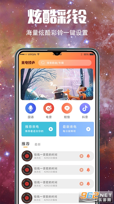 5G��ֽ��ȫapp��ͼ2