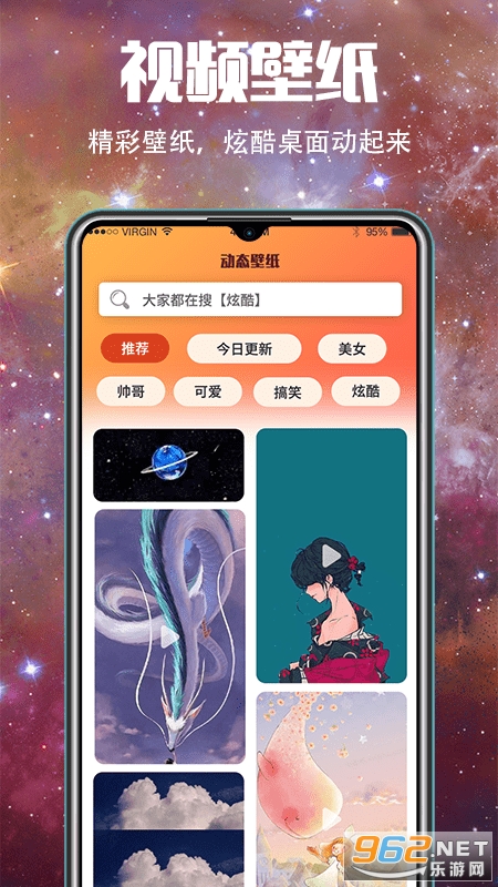5G��ֽ��ȫapp��ͼ3