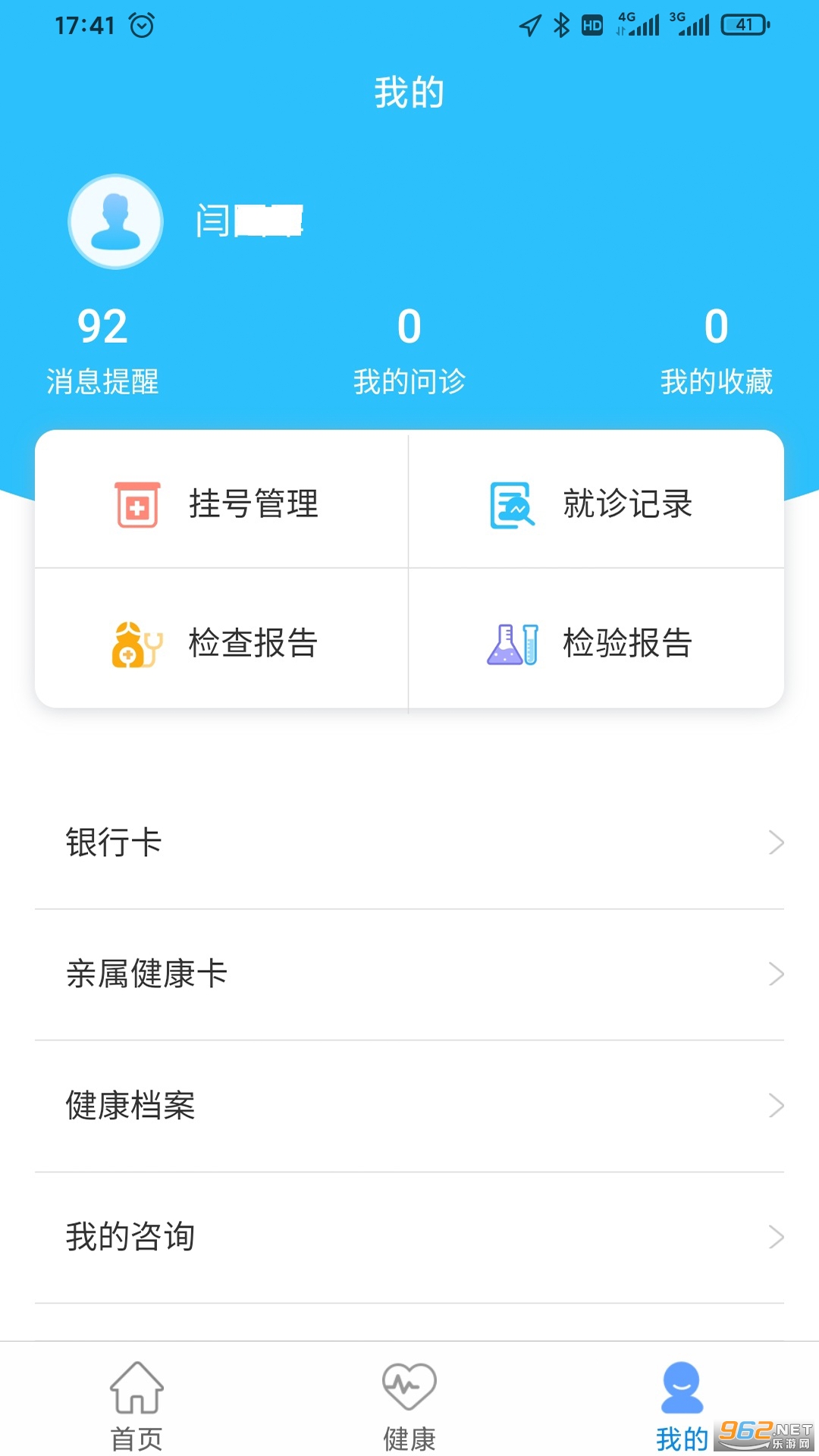 ��������appv1.1.3 ��׿���ͼ2
