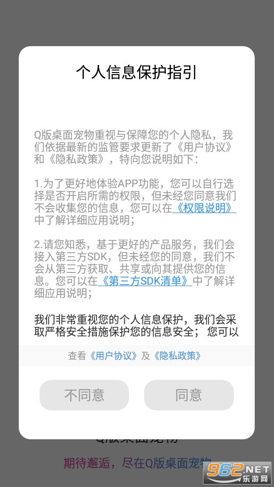 Q���������app��ͼ3