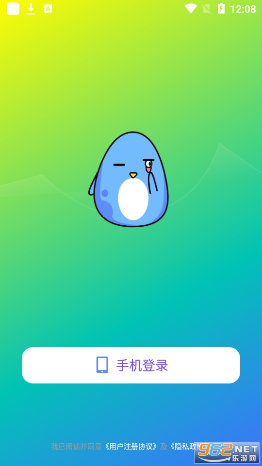 Q���������app��ͼ4