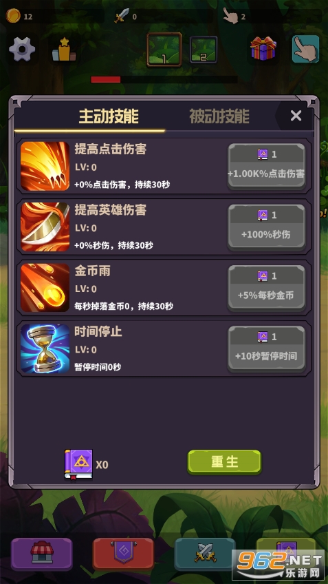 ���ÿ�����v1.0.4 ���°��ͼ1