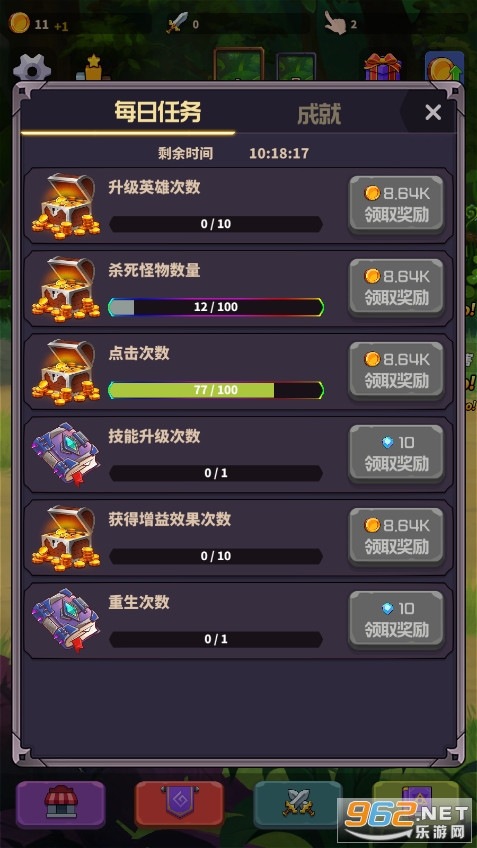 ���ÿ�����v1.0.4 ���°��ͼ2