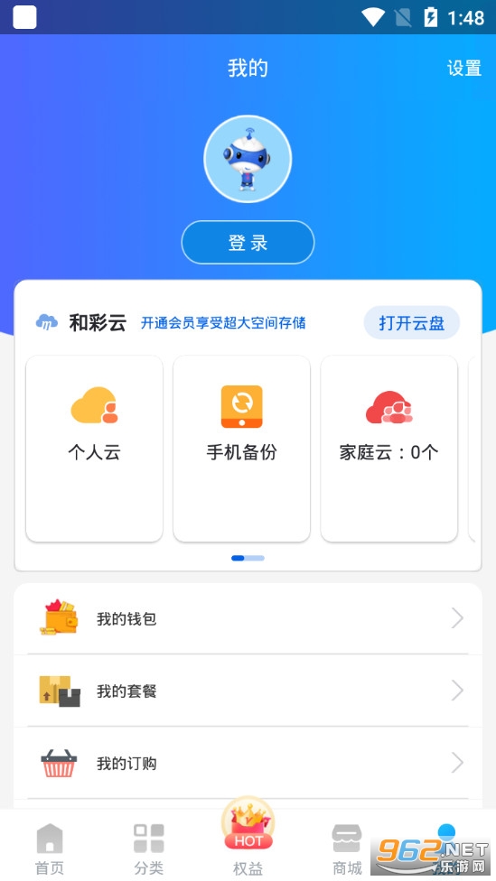 �����ƶ�����Ӫҵ��app��ͼ4