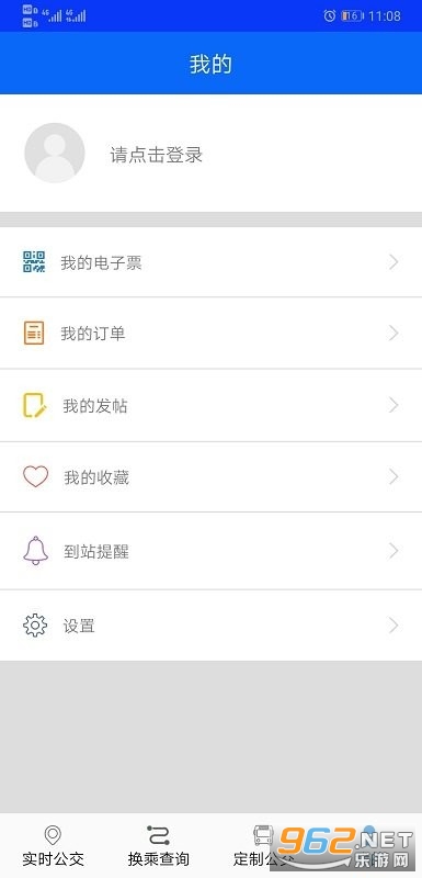 ®���������°�v1.2.0.3 ��׿���ͼ0