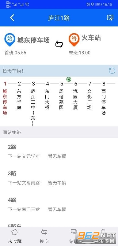 ®���������°�v1.2.0.3 ��׿���ͼ3