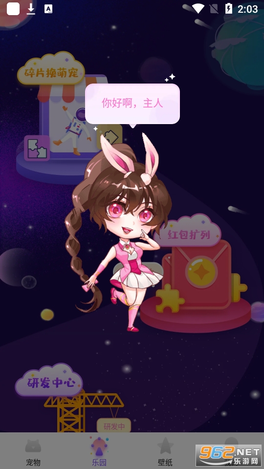 �����ȳ��ܶ�Ա�������°� v4.3.3��ͼ4