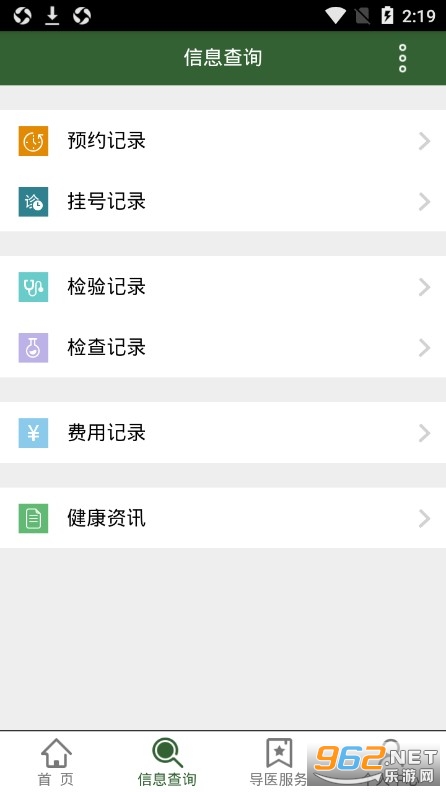 �Ͳ��и��ױ���ԺAPP��ͼ0