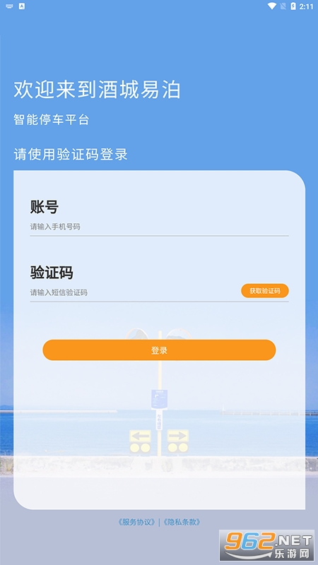 �Ƴ��ײ�v1.0.9�ٷ����ͼ3