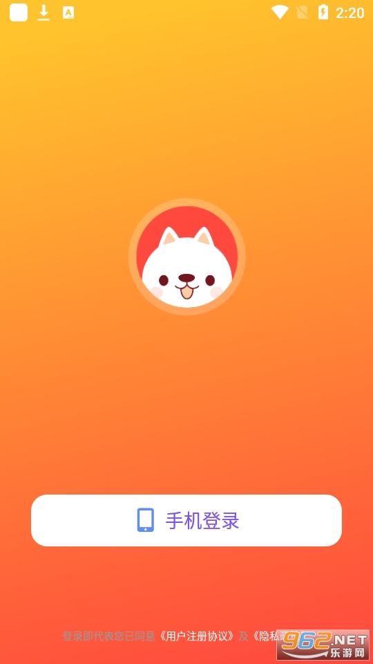 逗趣桌面宠物截图3