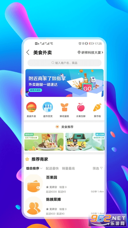 Ǫ���ǻ۳���appv8.6.1 ���°��ͼ0