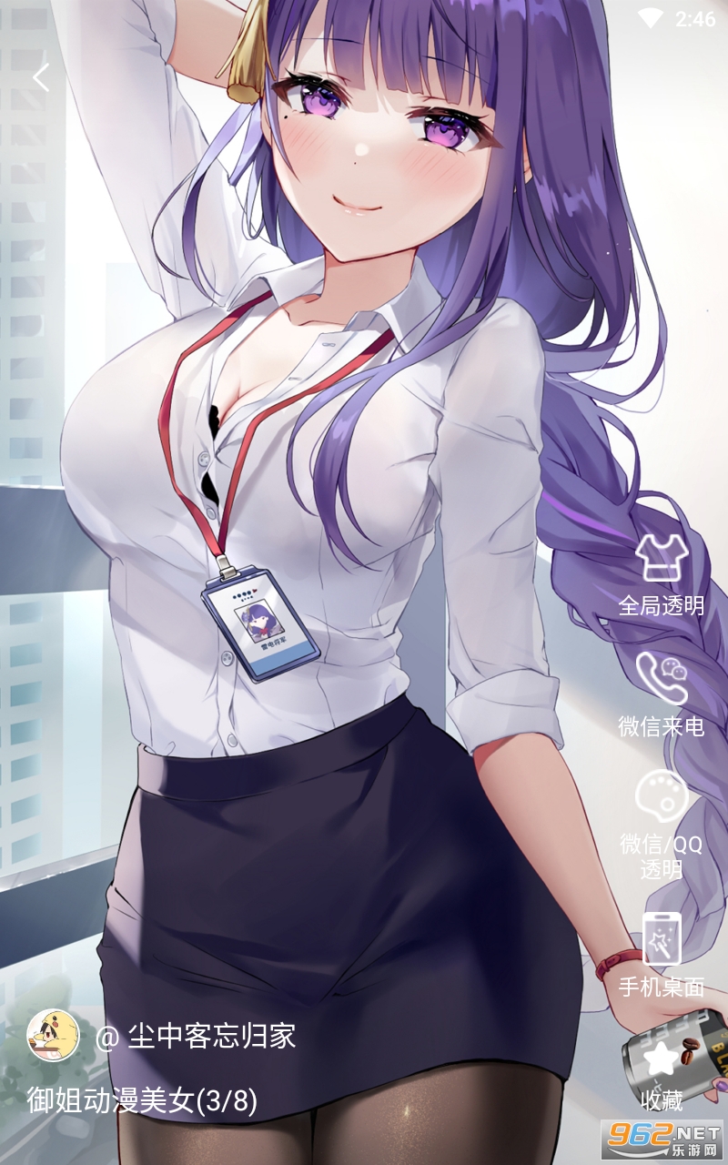 ͸����ֽ��ల׿���ͼ2