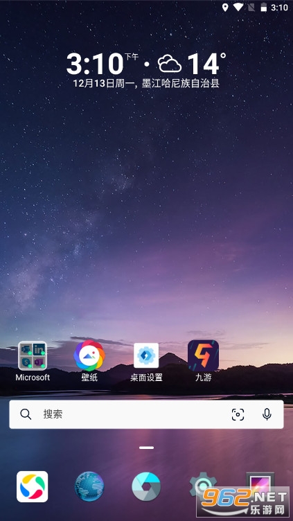 Microsoft Launcher(΢������app)v6.210602.0.966170��ͼ2
