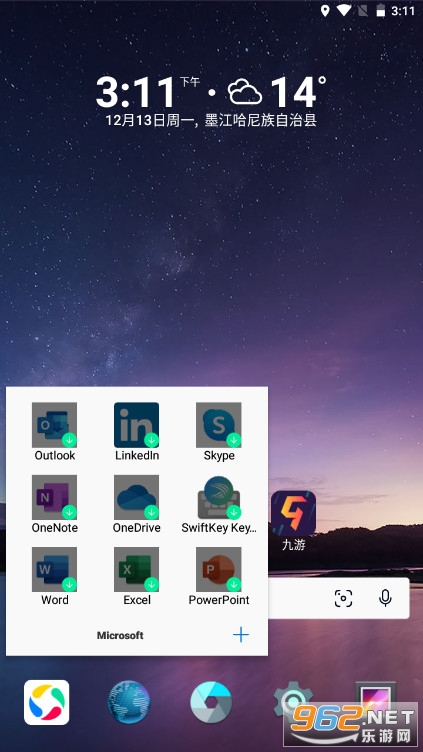 Microsoft Launcher(΢������app)v6.210602.0.966170��ͼ3