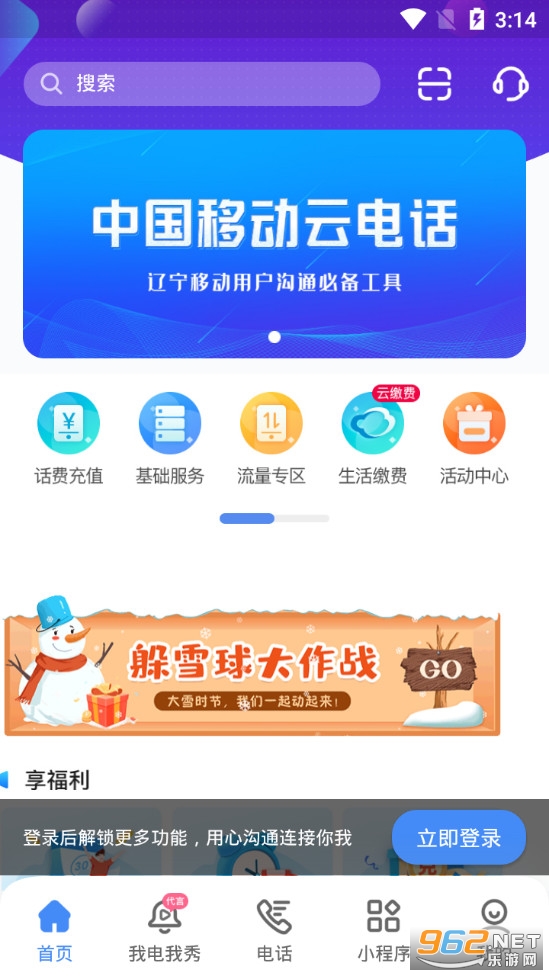 ������������°汾��ͼ0