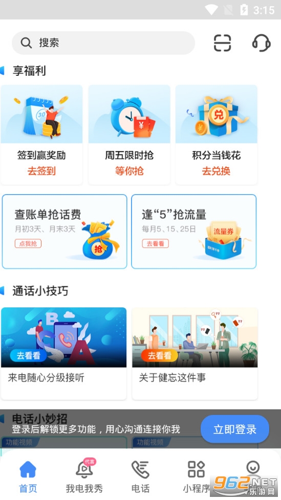 ������������°汾��ͼ1