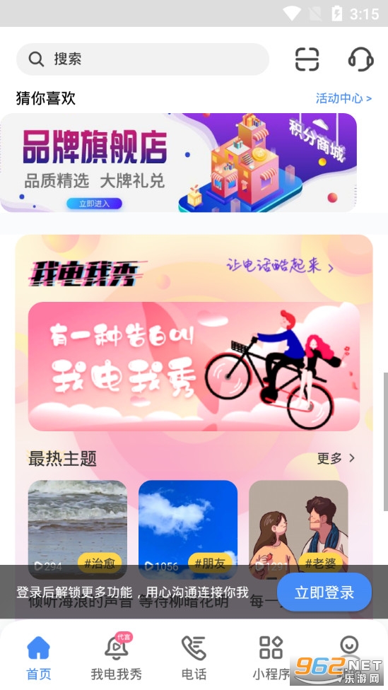 ������������°汾��ͼ2