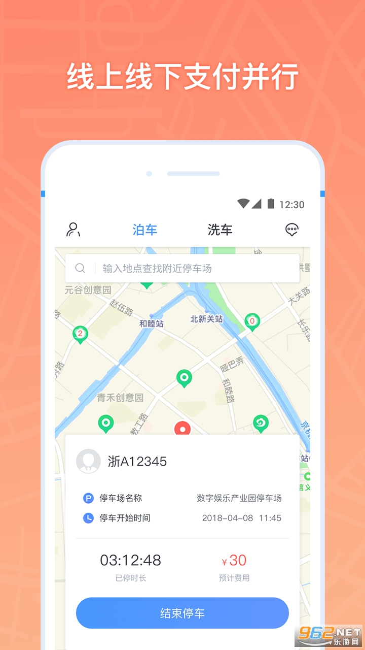 �Ʋ����°�v4.5.7�ٷ����ͼ1
