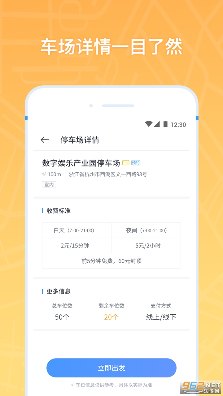 �Ʋ����°�v4.5.7�ٷ����ͼ0