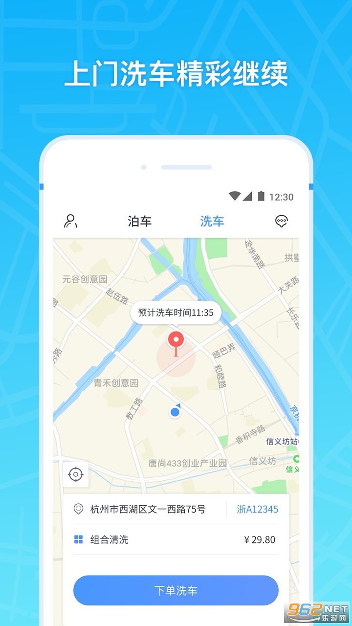 �Ʋ����°�v4.5.7�ٷ����ͼ2