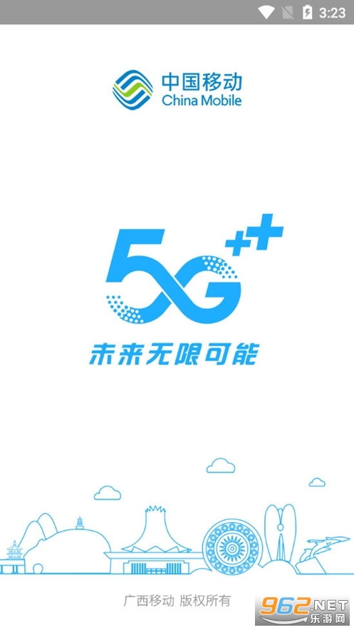 �����ƶ����ƹ�ٷ�app��ͼ0