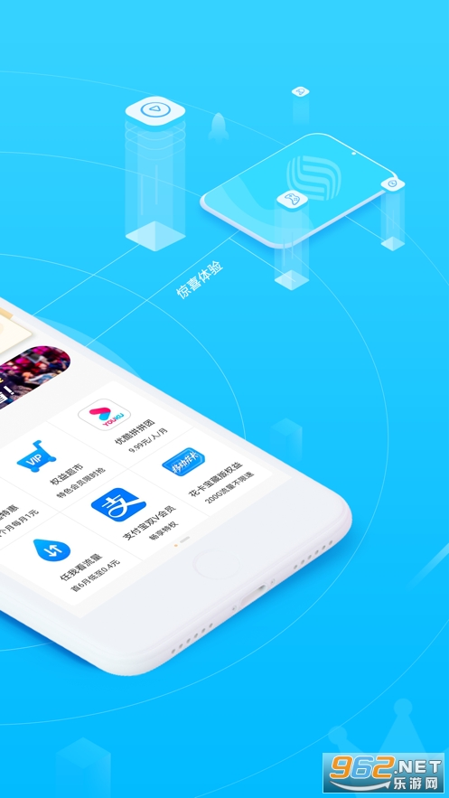 �����ƶ����ƹ�ٷ�app��ͼ4