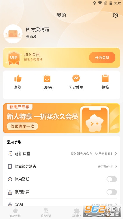 Ԫ�������ֽ�ֻ�app��ͼ1