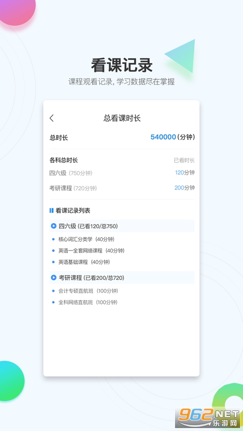 �ڿ���appv1.0.3��ͼ1