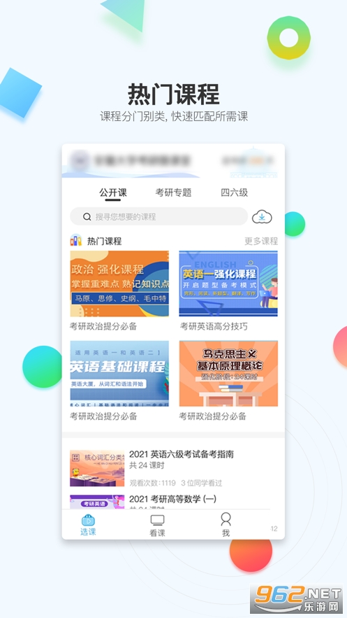 �ڿ���appv1.0.3��ͼ2